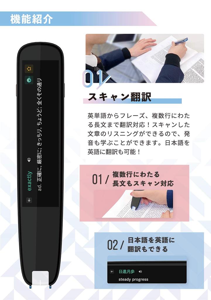 Sinewave Pro Electronic Dictionary with Speech Pronunciation and AI NazoritAI® Japanese-English Translation, Translation, Evaluation, Evaluation,