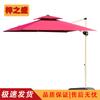 Outdoor Cantilever Patio Umbrella
