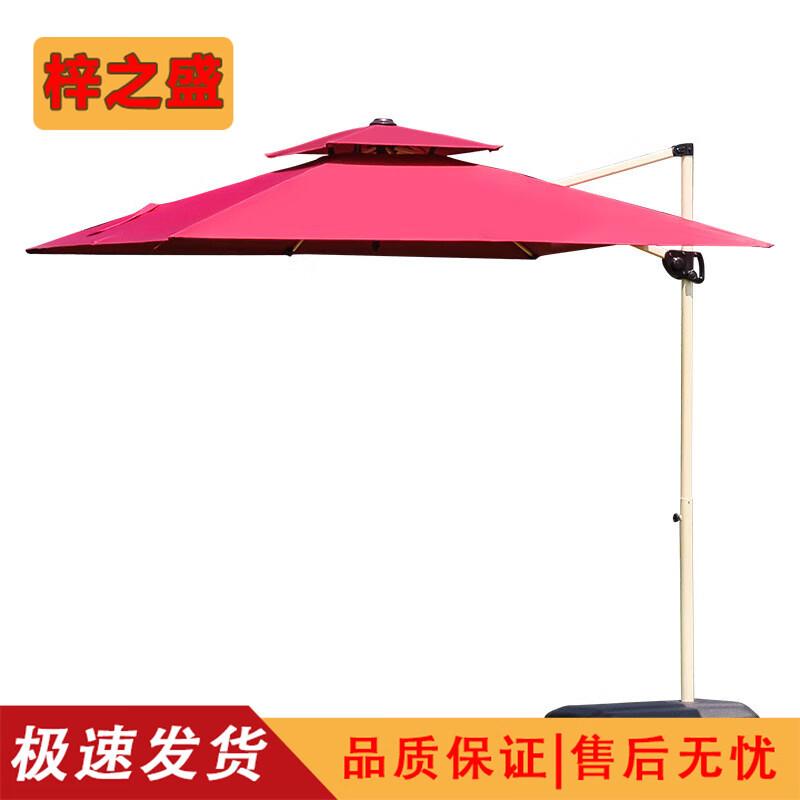 Outdoor Cantilever Patio Umbrella