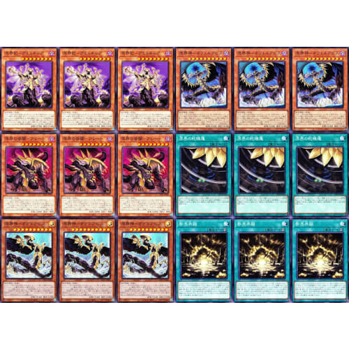 Meikai Deck: Meikai Serpent Lotus, Meikai Dregs Null, Meikai Dregs Nia, Meikai King Aron, Meikai God Ogdoabyss, Yatoja Snake, Meikai God Ogdoabyss 55