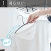 ROROPOCO laundry clothes crescent prevents clothes from losing their slim hangers Non-Slip Hangers, 20-Pack. Non-slip hangers, hangers,