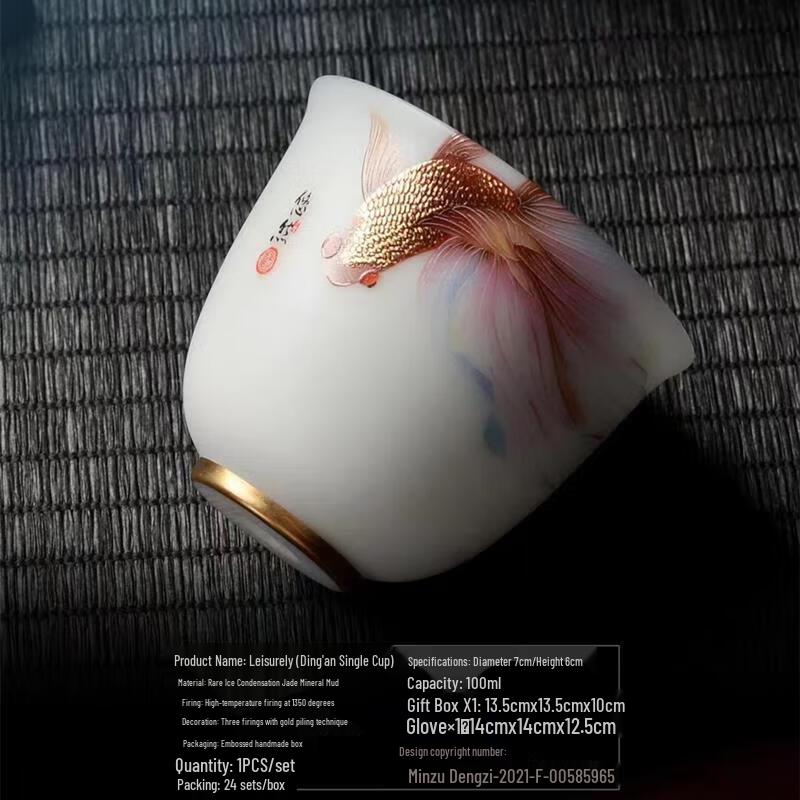 ChaXun Ice Jade Porcelain Tea Cup