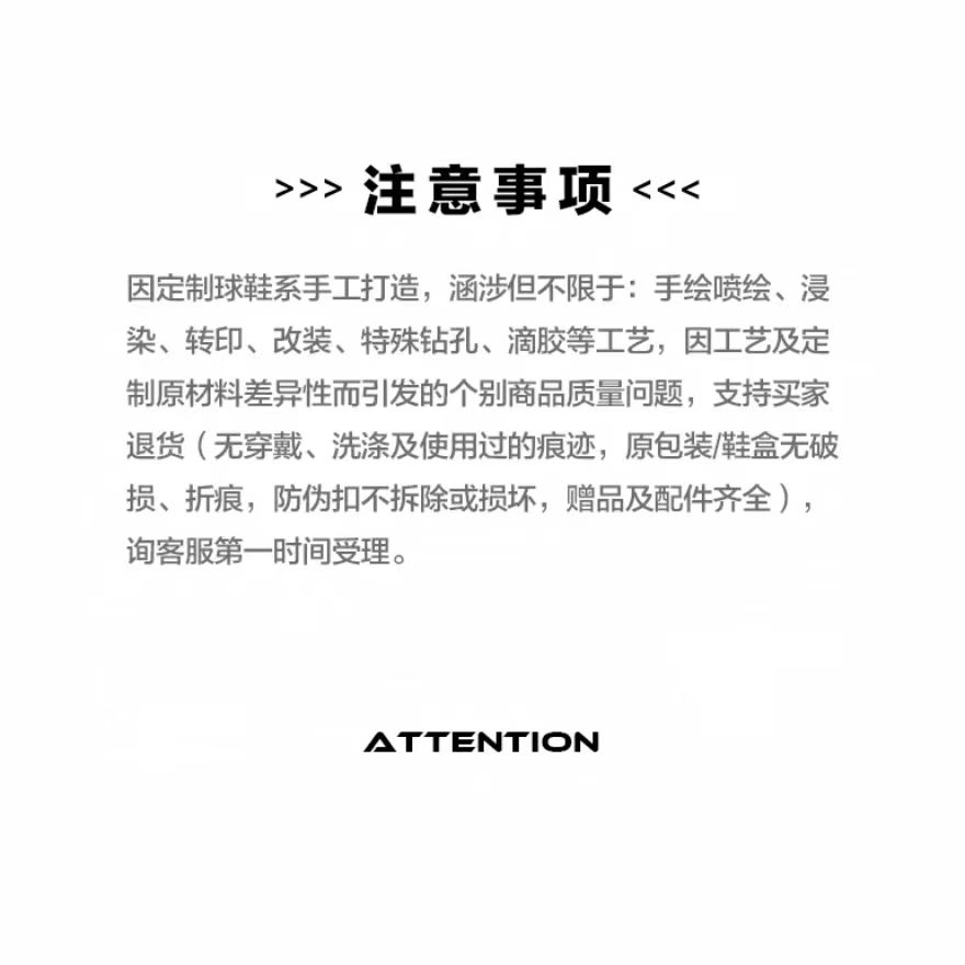 Nike Big Joy Slip Resistant Cushioning Height Increasing Low Top Skateboard Shoes Men's Red 355152-150(Team900-)