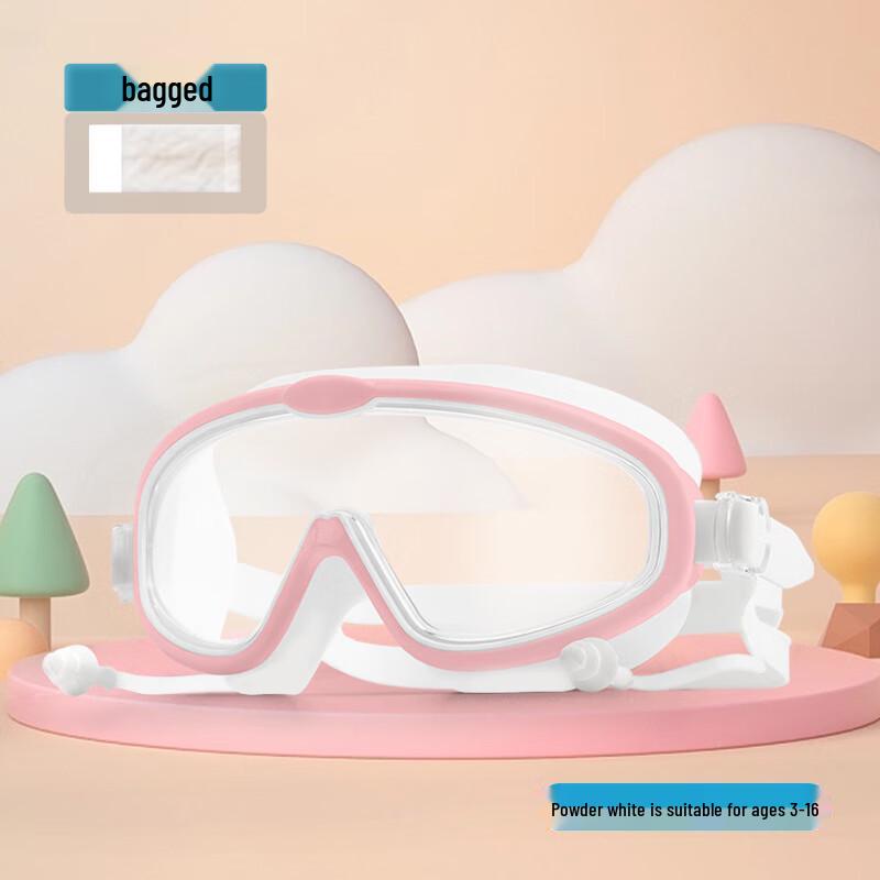 Jiayi Kids Anti-Fog Waterproof Swimming Goggles