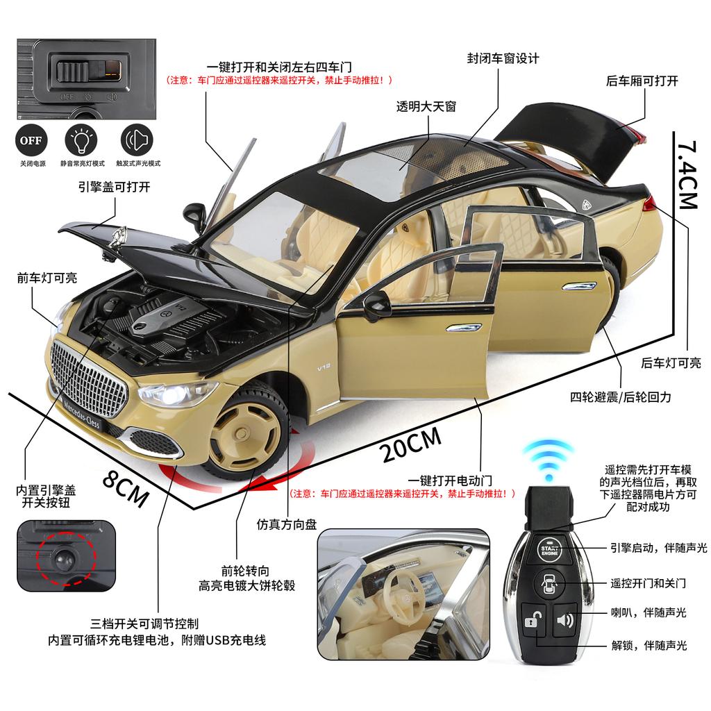 1:24 Mercedes Benz Maybach S680 Key Control Alloy Metal Diecast Model Car Desktop Display Collectible Ornaments Holiday Present