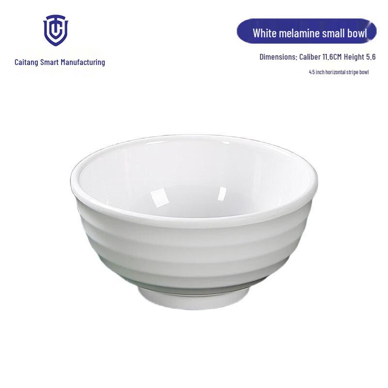 4.5-inch White Striped Melamine Bowl