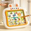 Children'S Magnetic Drawing Board Baby Educational Enlightenment Early Education Pen Control Toy Magnetic Maze Walking Bead Toy