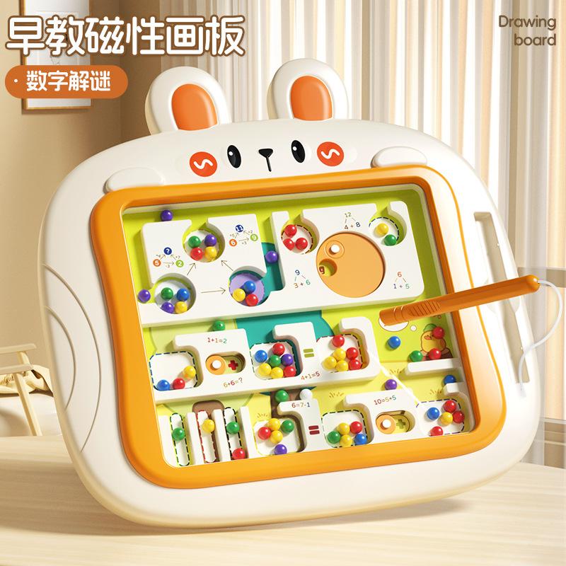 Children'S Magnetic Drawing Board Baby Educational Enlightenment Early Education Pen Control Toy Magnetic Maze Walking Bead Toy