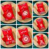 Traditional Spring Festival Red Envelope Printed Hongbao Children's Money Bag Thickened Blessing Lucky Money Packet Graduation