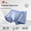 XTEP Men's 2026 Cotton Antibacterial Boxer Briefs