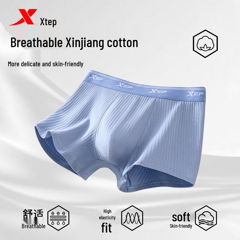 XTEP Men's 2026 Cotton Antibacterial Boxer Briefs