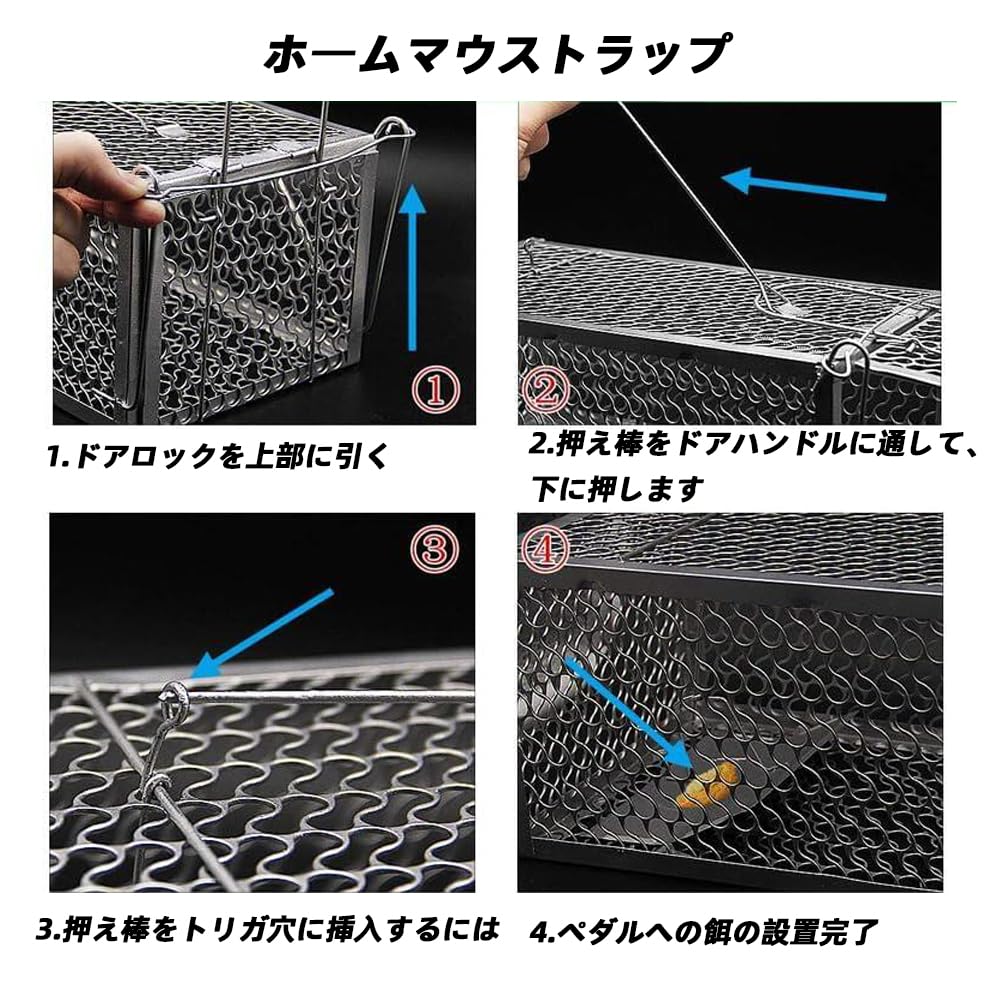 Skycabin Large Square Mouse Trap
