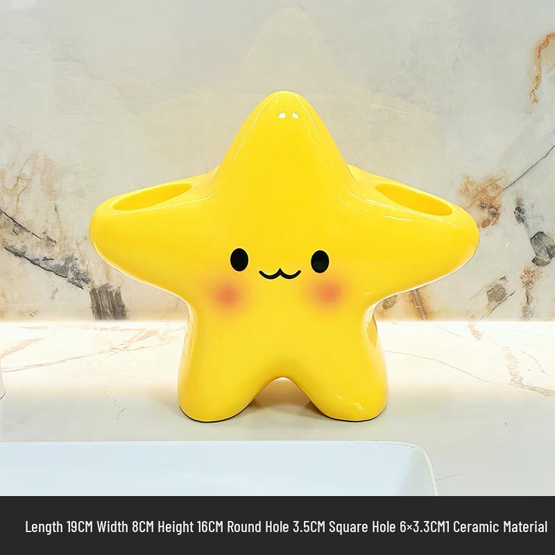 

CMAOS Cartoon Star Electric Toothbrush Holder