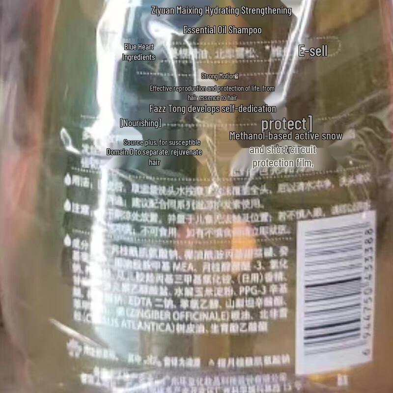 Ziyuan Ginger Strengthening Essential Oil Shampoo