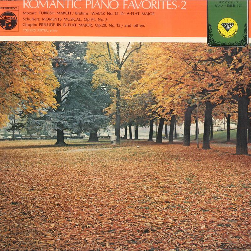 LP Record TOSHIKO KIRYUU - Romantic Piano Favorites 2 MS1125N COLUMBIA Japan Classical Used