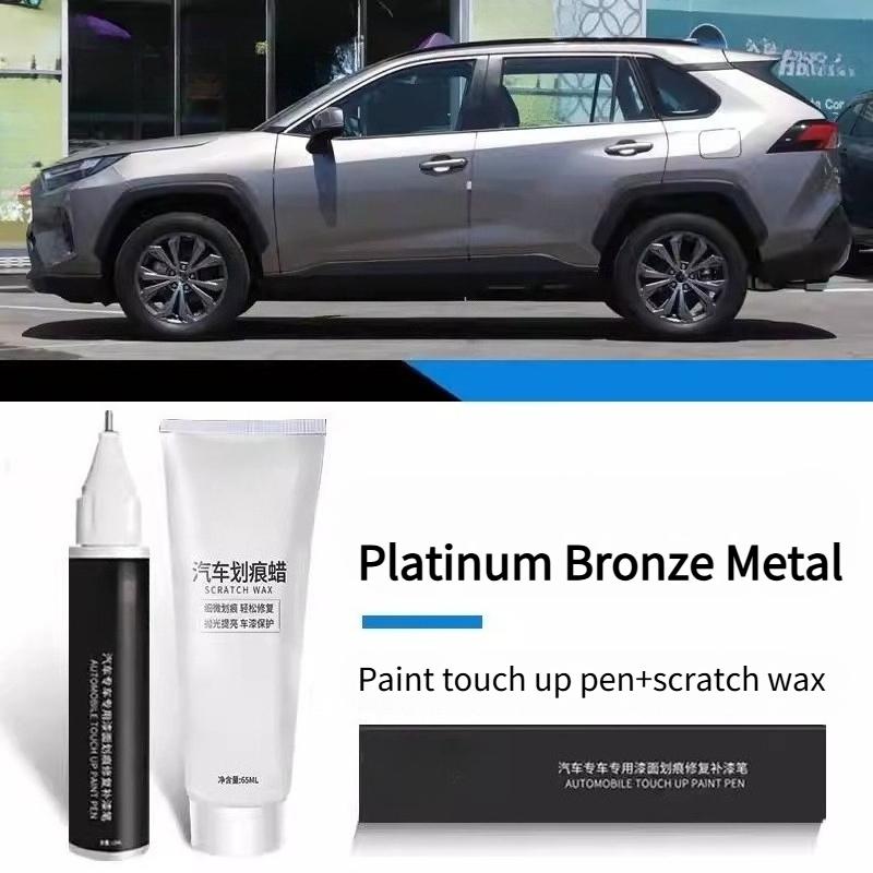For Toyota RAV4 Car Paint Repair Pen Original Paint Repair Varnish Pen Scratch Cream Finish Repair Set Touchup Paint2