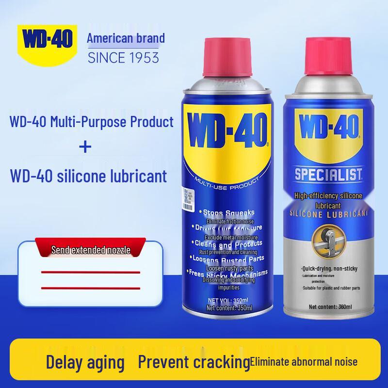 WD-40 Универсальное средство от ржавчины и Специальный набор спреев