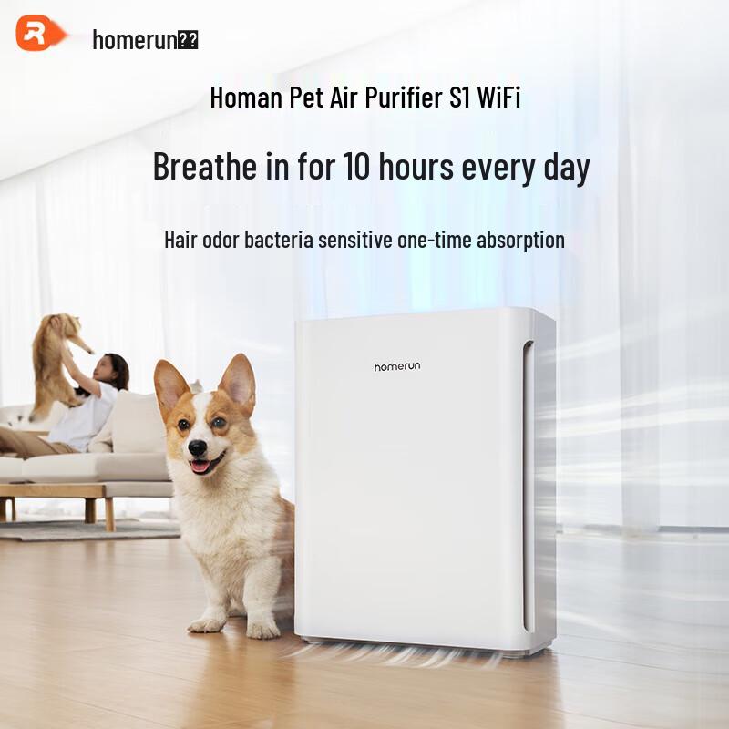 

Homerun S1 Smart Pet Air Purifier