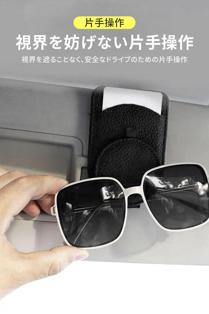Sunglasses Holder Car Car Storage Sunglasses Clip Car Glasses Clip Protect Glasses Card Storage
