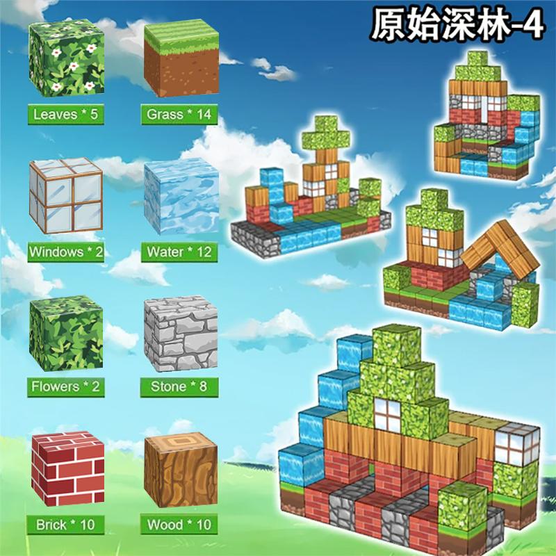 

60+ шт. Магнитные строительные блоки Магнитный набор для мальчиков и девочек от 3 лет Сенсорные игрушки для подарков Конструкторы boxed