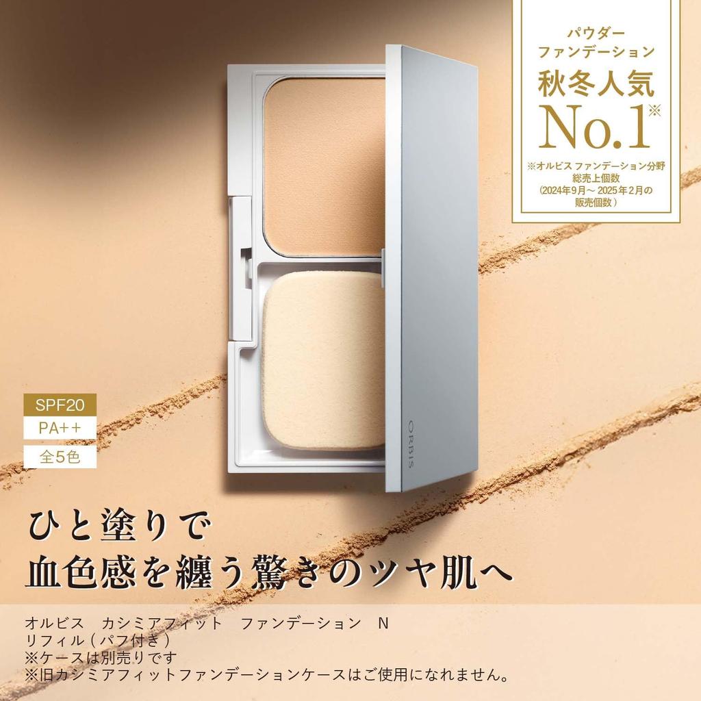 ORBIS Cashmere Fit Foundation N Refill (with Dedicated Puff), Natural 02, 9g, SPF20/PA++