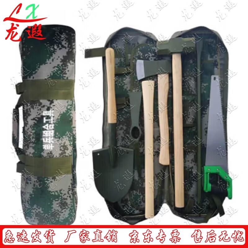 6-Piece Portable Flood Rescue & Emergency Tool Kit