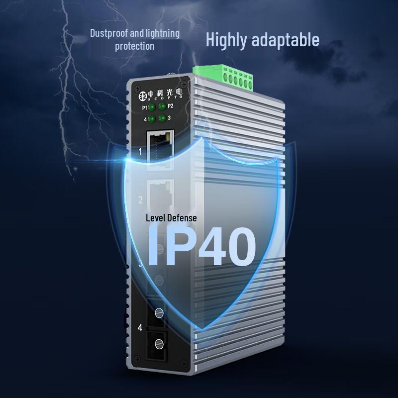 Zhongke Optoelectronics Industrial Fiber Optic Transceiver