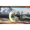 Bravely Default for the Seekwell - 3DS