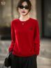 Women's 100% Wool Red Sweater - Year of the Horse Design, Round Neck, Perfect for Christmas & New Year Celebrations