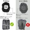 Backpack Cover [Frelaxy] (XXL, Blue)