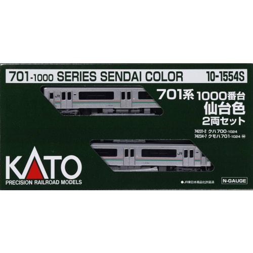 KATO N Gauge 701 Series 1000 Series Sendai Color Two-Car Set, Model Train, 10-1554S