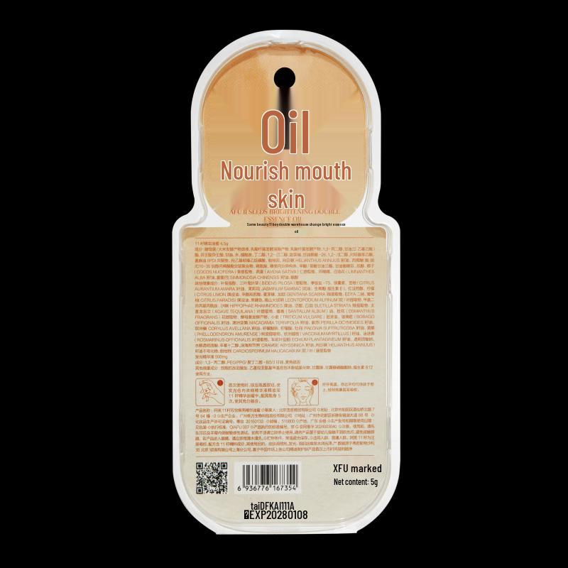 AFU 11-Seed Dual Nourishing Essence