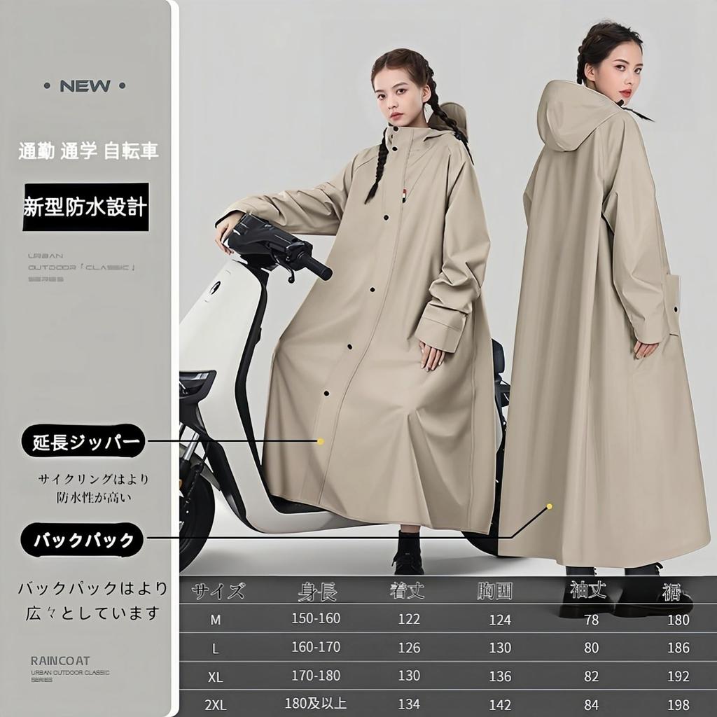 YOUMMY Long Perfect for and Heavy and Perfect for Rainy Perfect for Outdoor Disaster and Includes Pockets and Storage Bag for Unisex Size Women's