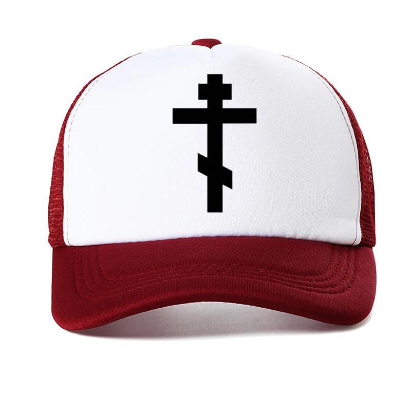 Russian Orthodox Cross baseball cap Unisex Women Christian Crucifix caps adjustable outoor sun hat