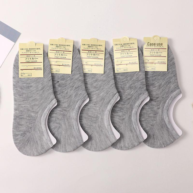 

Unisex Non-Slip Heel Low-Cut Invisible Cotton Boat Socks - Solid Colors, Thin & Breathable One Size Fits All