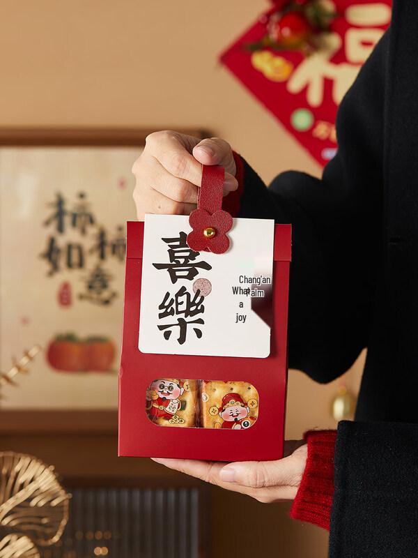 ZISIZ Empty New Year Gift Box