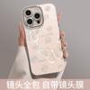 Hollow Butterfly Apple 17promax Mobile Phone Case 17pro Anti-drop 17 Feather Yarn Air Women Ins All-inclusive 16 Shell