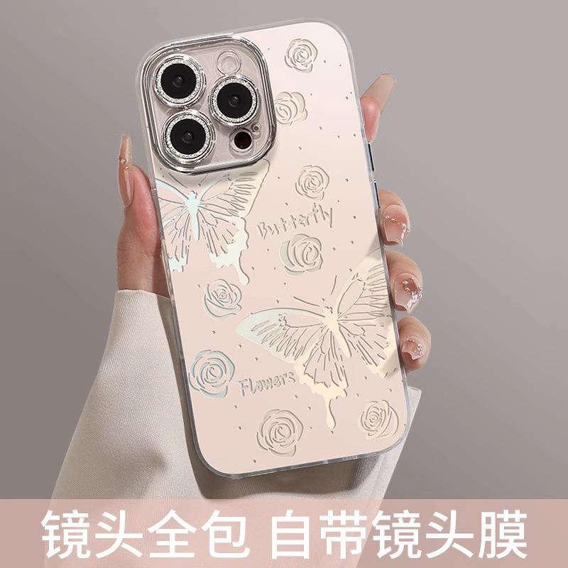 Hollow Butterfly Apple 17promax Mobile Phone Case 17pro Anti-drop 17 Feather Yarn Air Women Ins All-inclusive 16 Shell