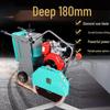 Shichen Concrete Road Cutter