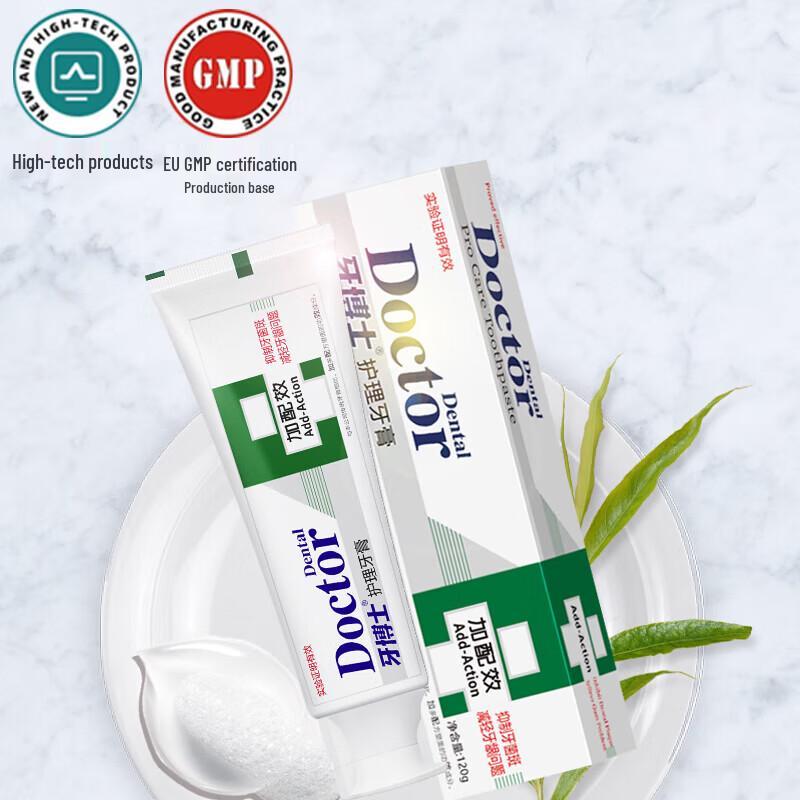 Yaboshi Whitening & Gum Care Toothpaste (3-Pack)