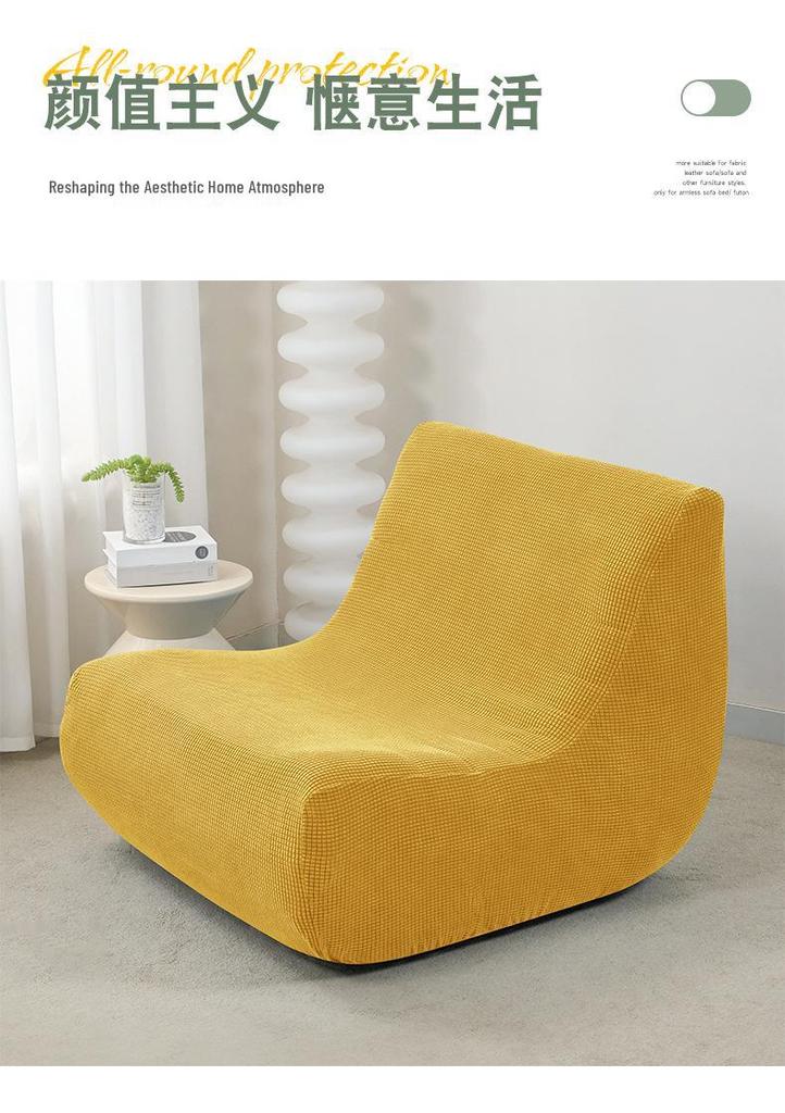 Thickened Corn Kernel Pattern Fully Enclosed Caterpillar Sofa Cover for Single Lazy Chair