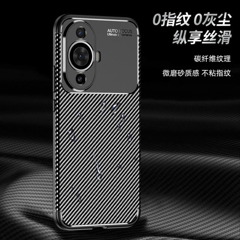 For Huawei Nova 12S Case Cover Huawei Nova 12S Capa Carbon Fiber Texture Bumper Shockproof TPU Soft Cover Huawei Nova 12S Funda