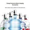 Automatic USB Rechargeable Bottled Water Dispenser Pump