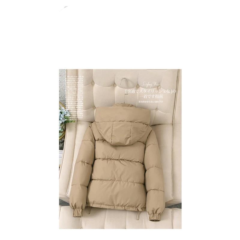 Women's Trendy Fashion Hooded Thick Down Cotton Jacket