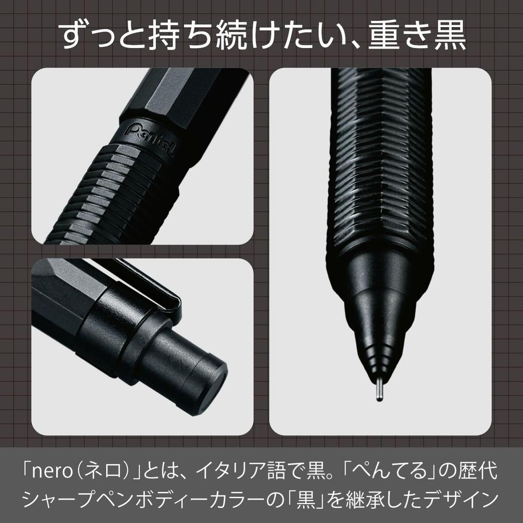 [Pentel] Orenz Nero Mechanical Pencil 0.2mm PP3002-A Black, Auto Lead Advance