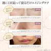 Of Hyaluronic Acid Needle Patches for Deep by Kita No Kaiteki the [Set 3] Under-Eye Use. "Hyalo Patch" Kobo, World's Best-selling Company.