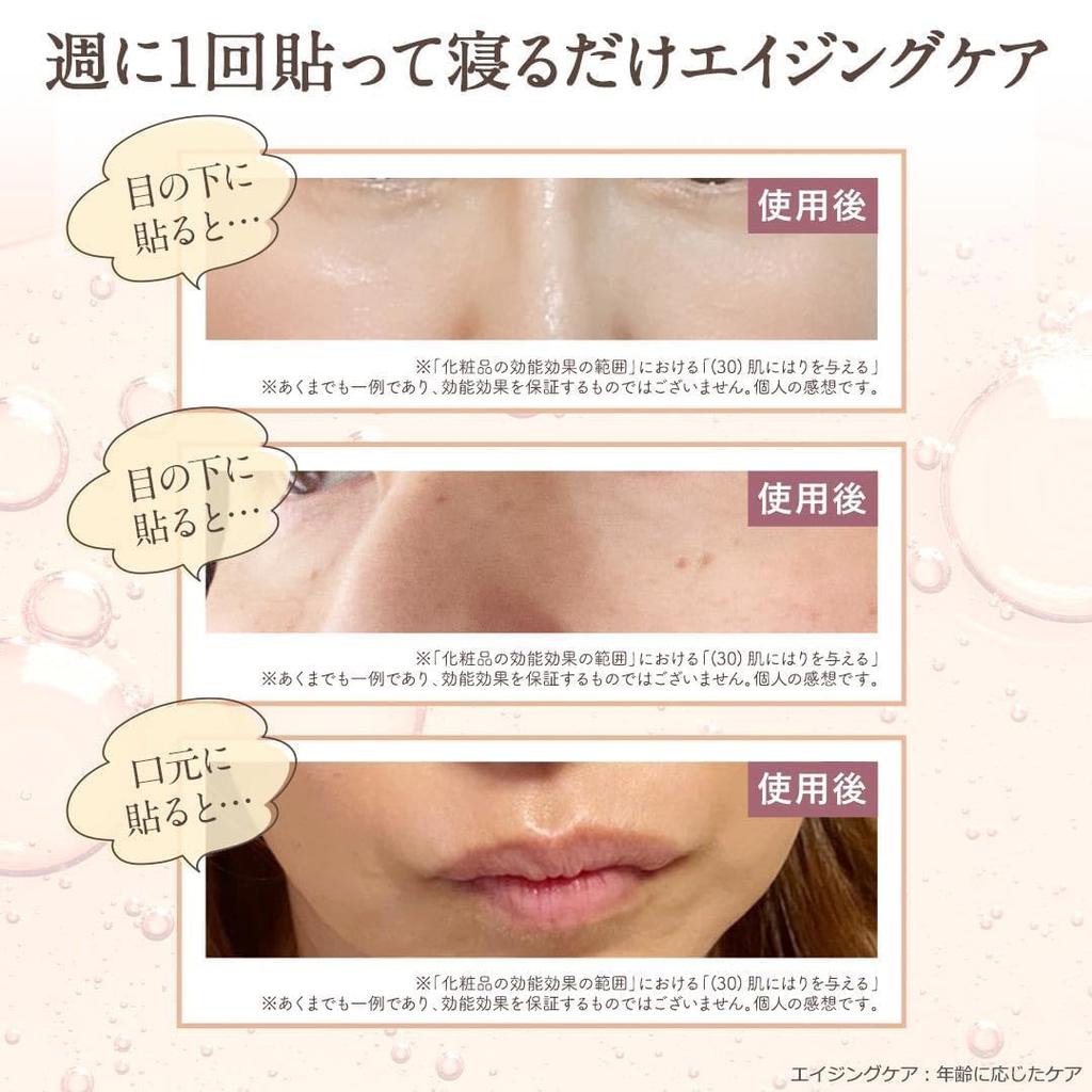 Of Hyaluronic Acid Needle Patches for Deep by Kita No Kaiteki the [Set 3] Under-Eye Use. "Hyalo Patch" Kobo, World's Best-selling Company.