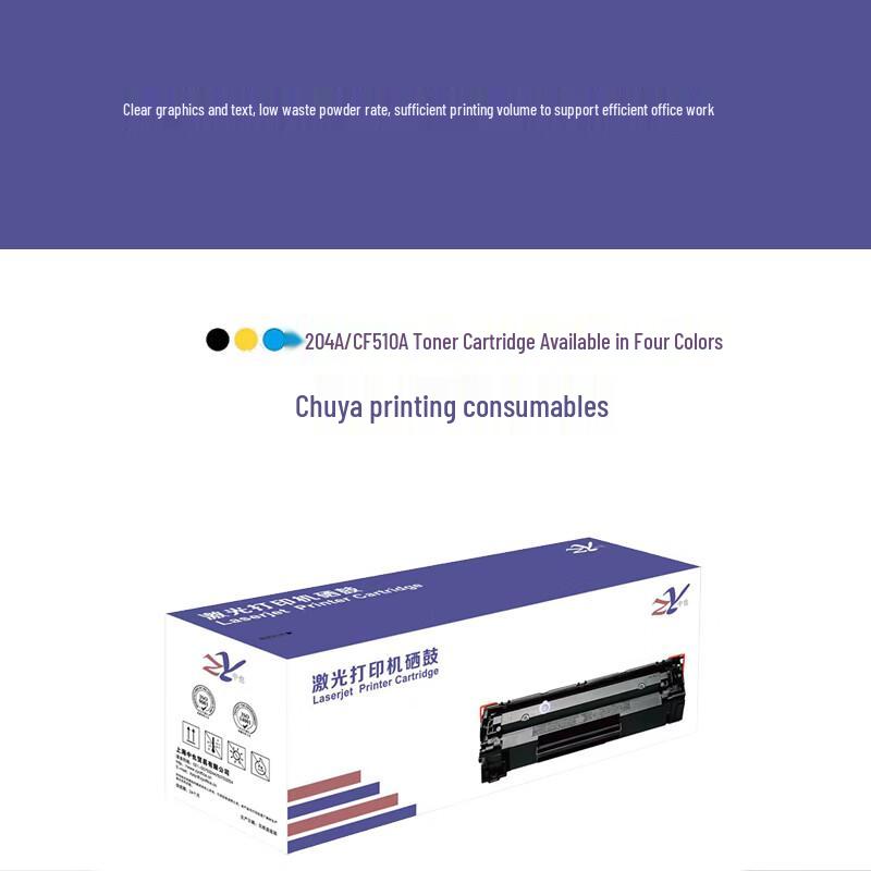 ZY Compatible HP 204A Magenta Toner Cartridge