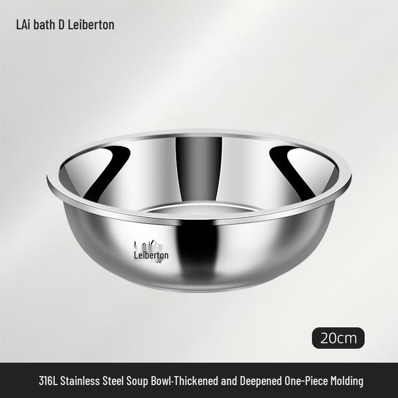 Laiboton 316L Stainless Steel Deep Mixing Bowl