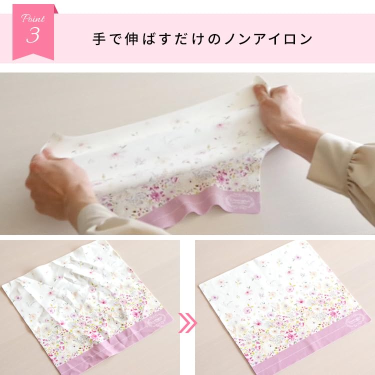 Miyatake Seisakusho Handkerchief Magic Handkerchief Made in Japan Dry immediately after wiping High water absorption Silk Touch GREEN Green Botanical